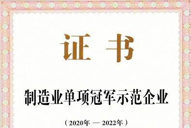 1578055993