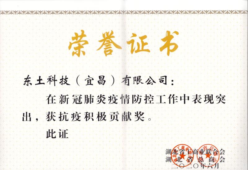 巅峰国际官网-钻营健全,你我一路成长