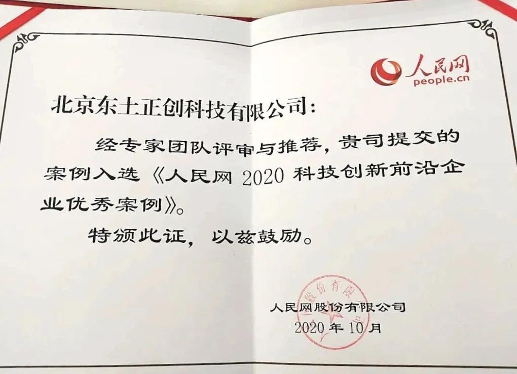 巅峰国际官网-钻营健全,你我一路成长