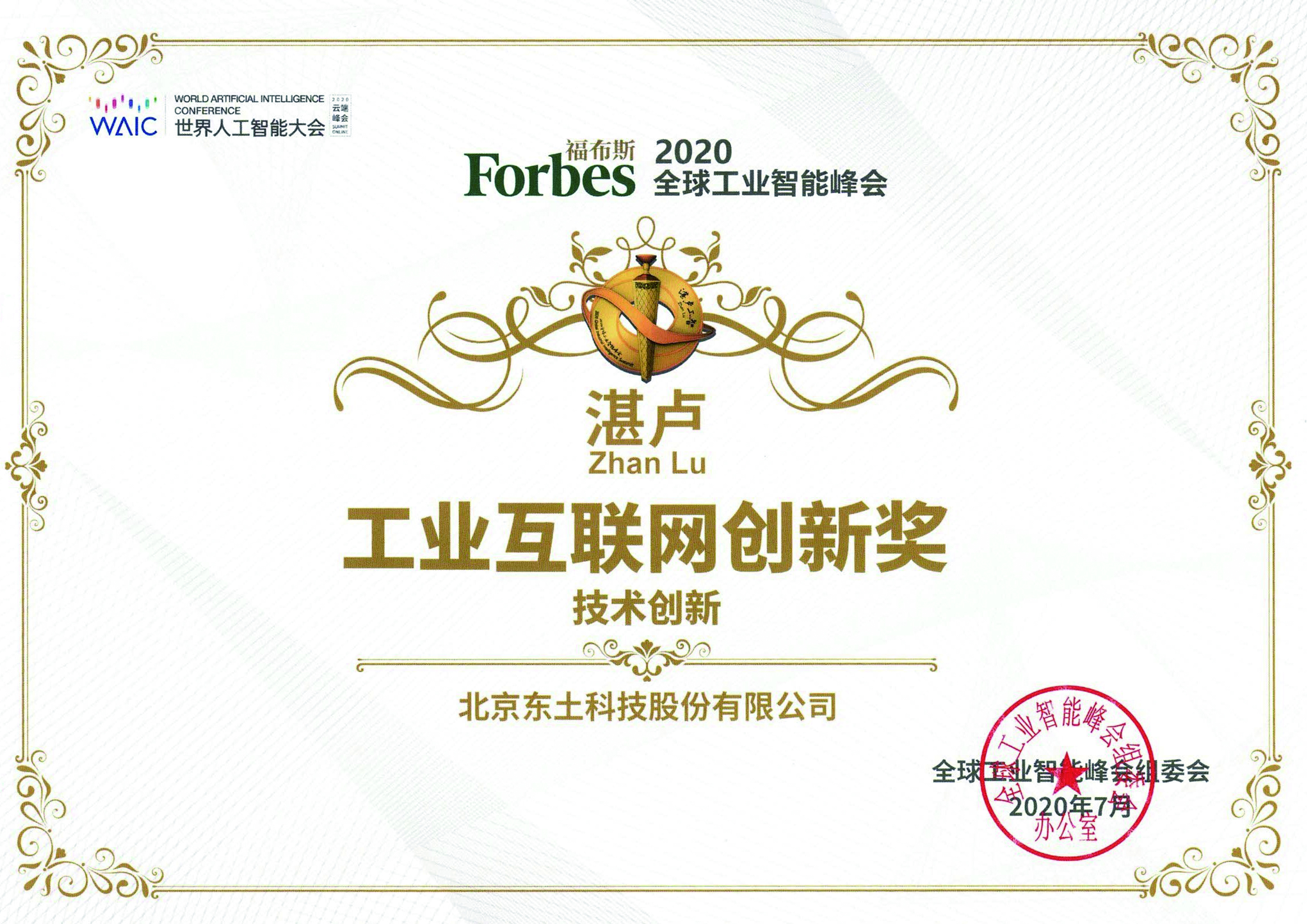 巅峰国际官网-钻营健全,你我一路成长
