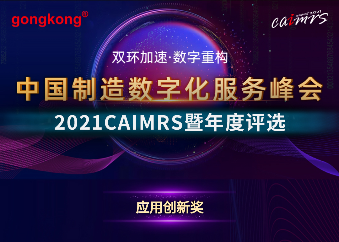 1616683166 巅峰国际官网-钻营健全,你我一路成长