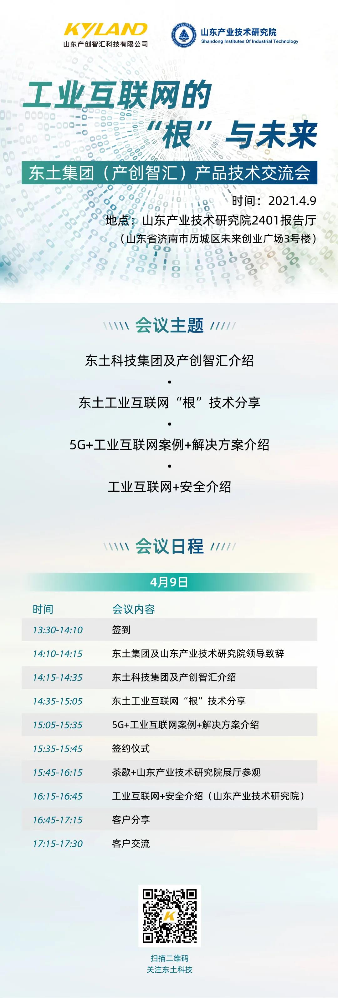 1618421429 巅峰国际官网-钻营健全,你我一路成长
