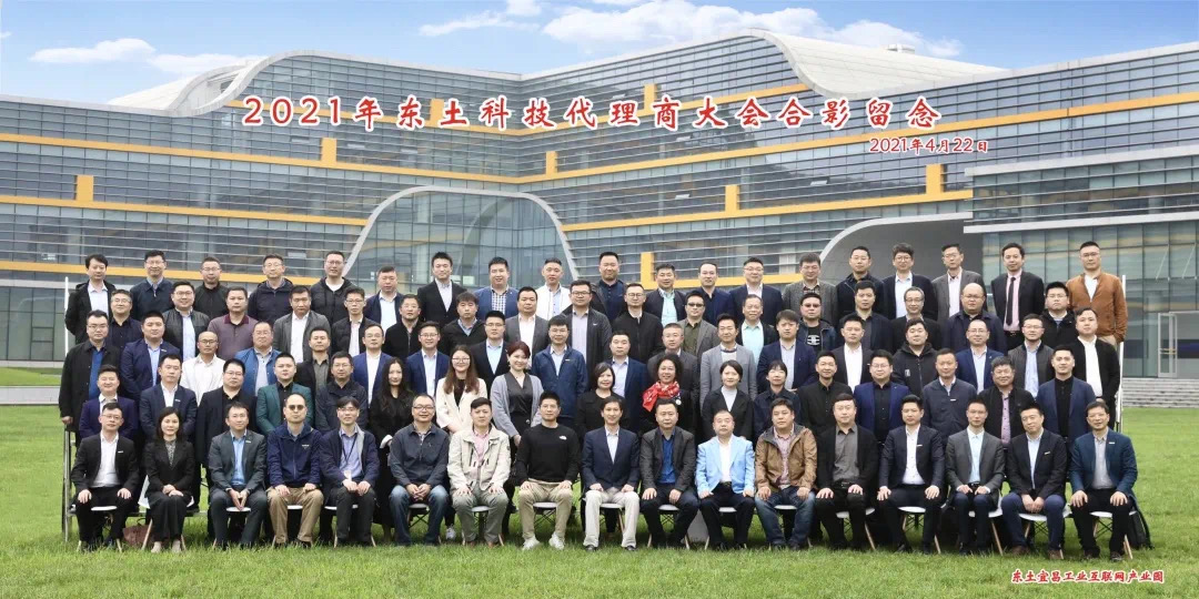 巅峰国际官网-钻营健全,你我一路成长
