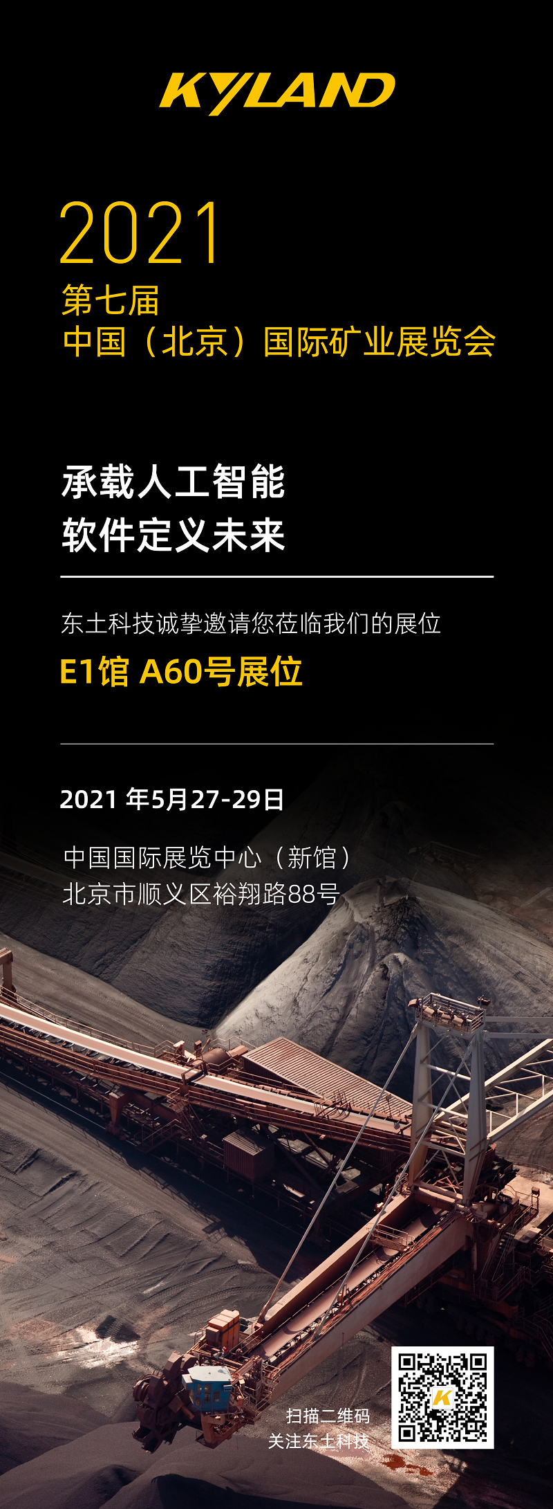 巅峰国际官网-钻营健全,你我一路成长