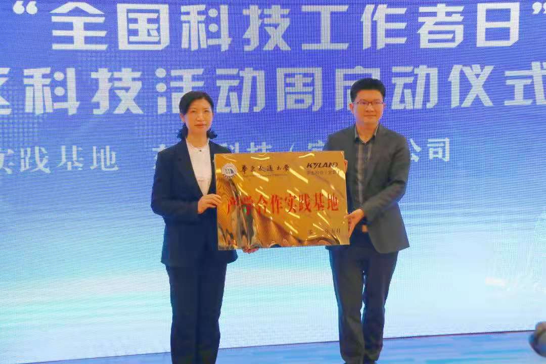 1623646292 巅峰国际官网-钻营健全,你我一路成长