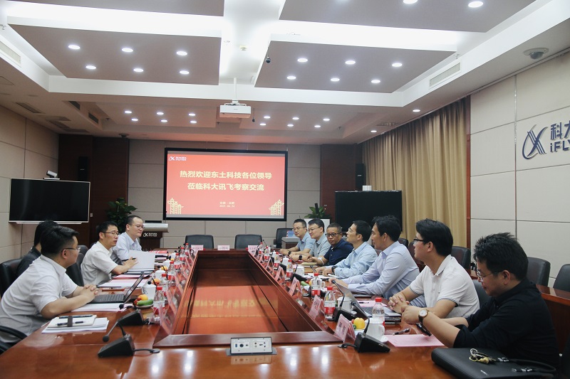 1627704152 巅峰国际官网-钻营健全,你我一路成长