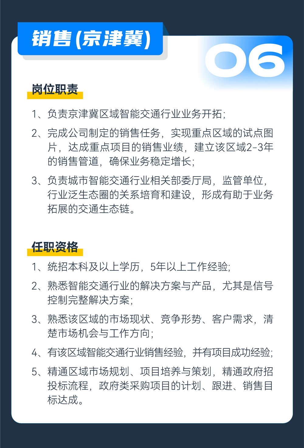 1632181240 巅峰国际官网-钻营健全,你我一路成长