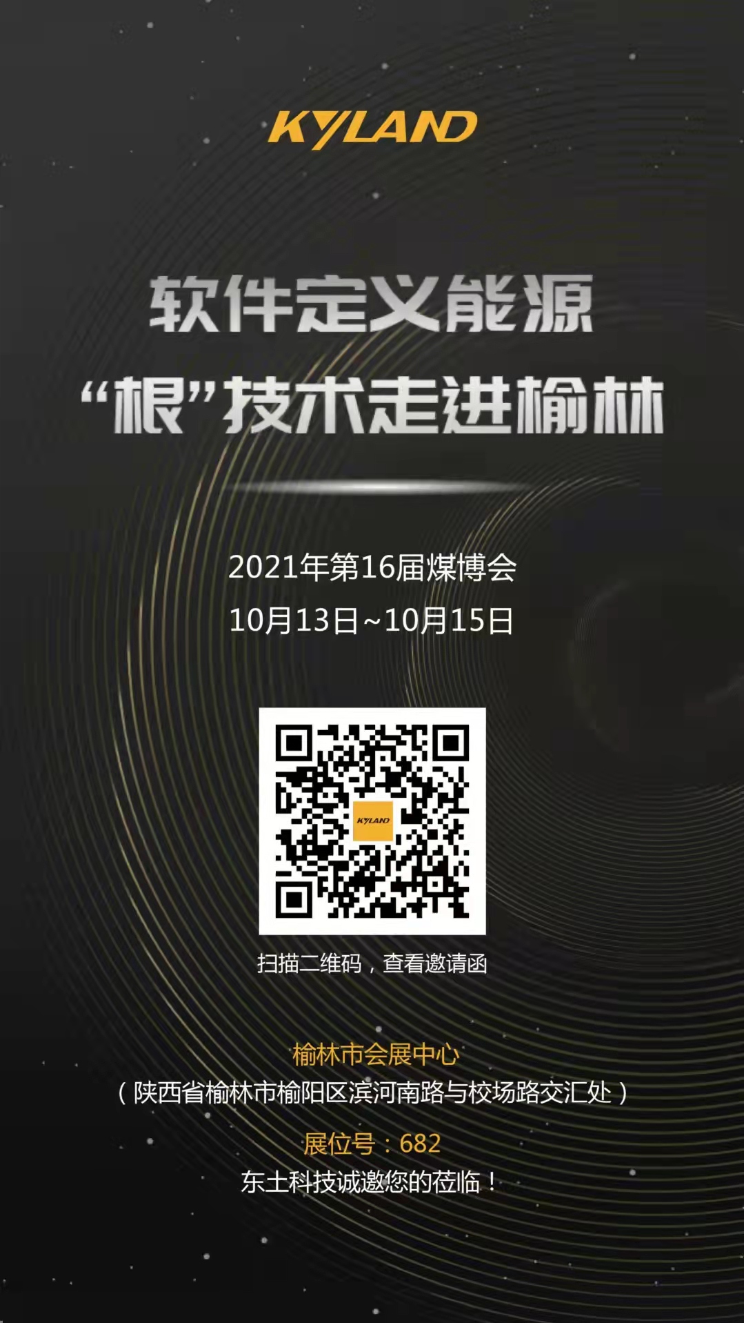 巅峰国际官网-钻营健全,你我一路成长