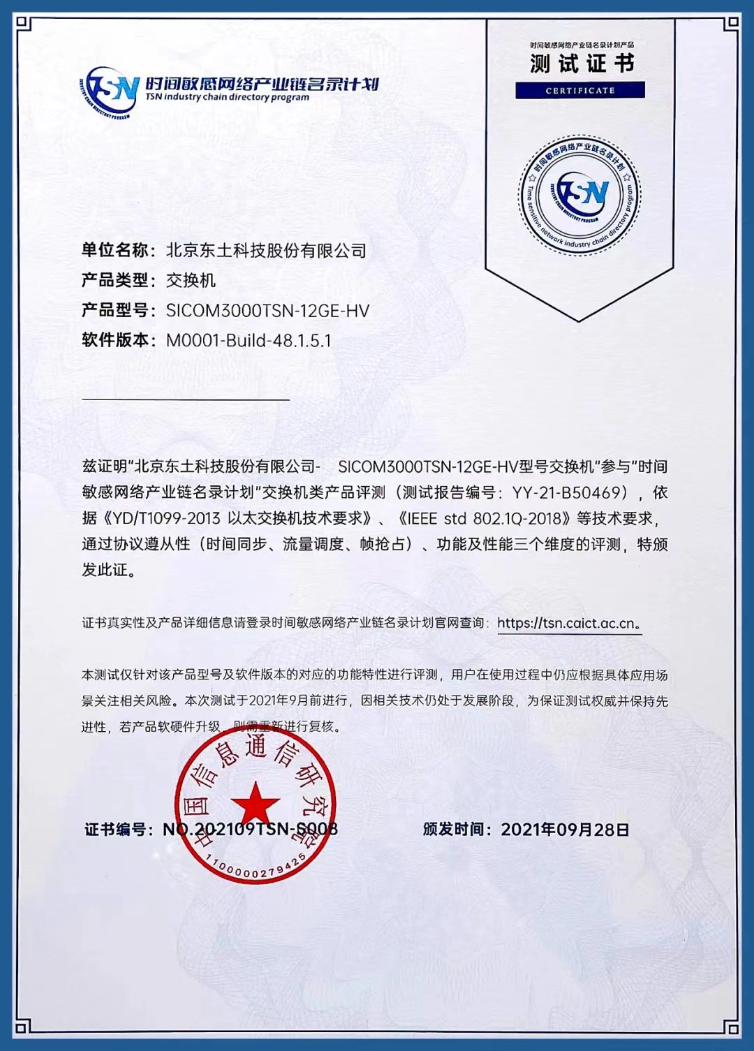 1634888941 巅峰国际官网-钻营健全,你我一路成长