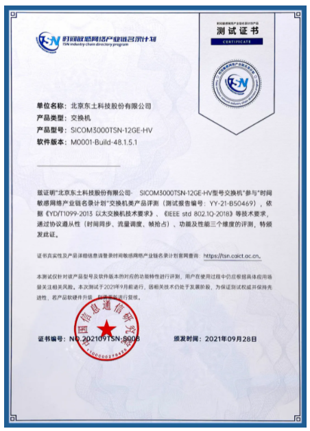 1637882858 巅峰国际官网-钻营健全,你我一路成长