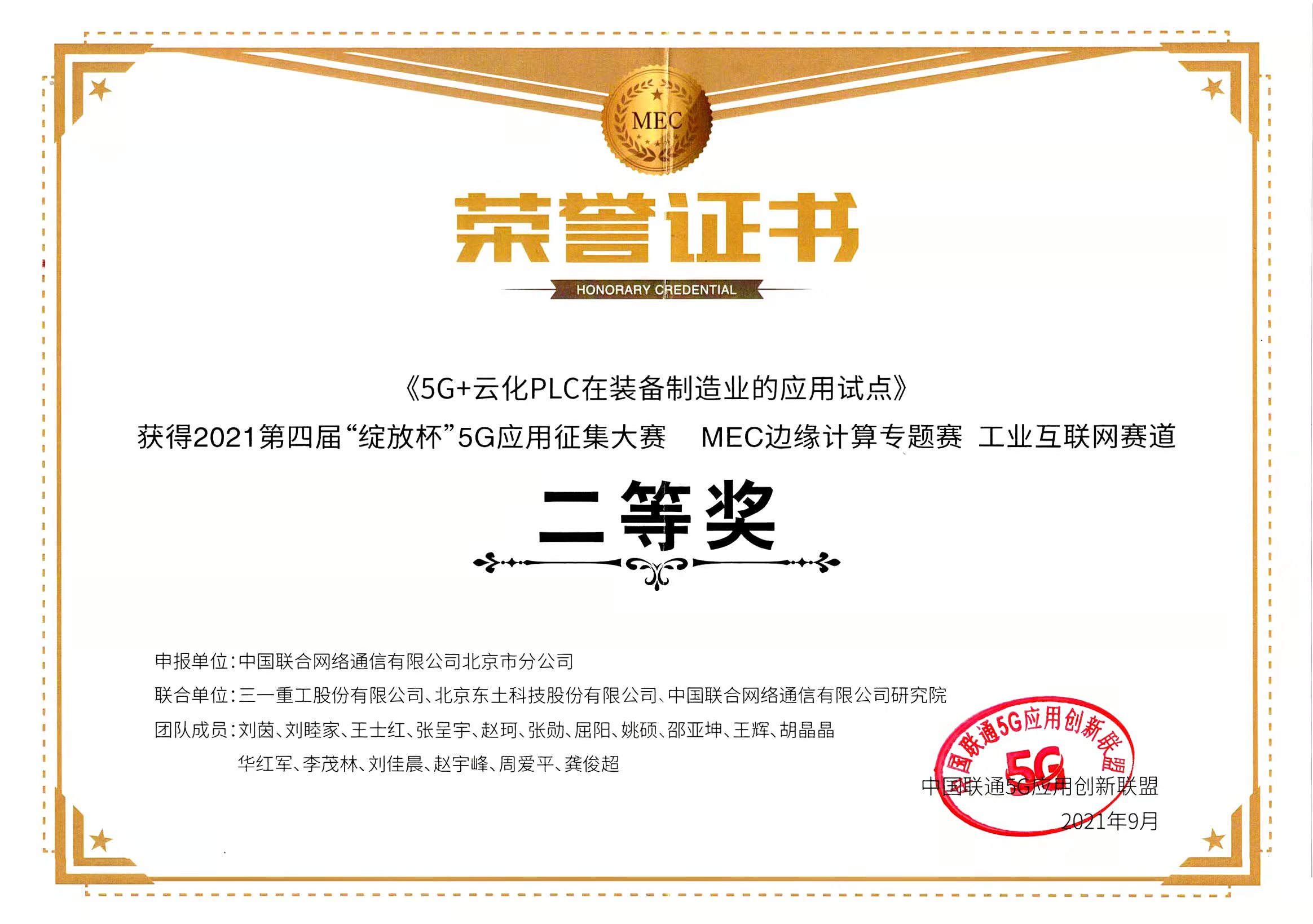 巅峰国际官网-钻营健全,你我一路成长