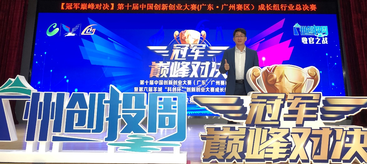 1638627458 巅峰国际官网-钻营健全,你我一路成长