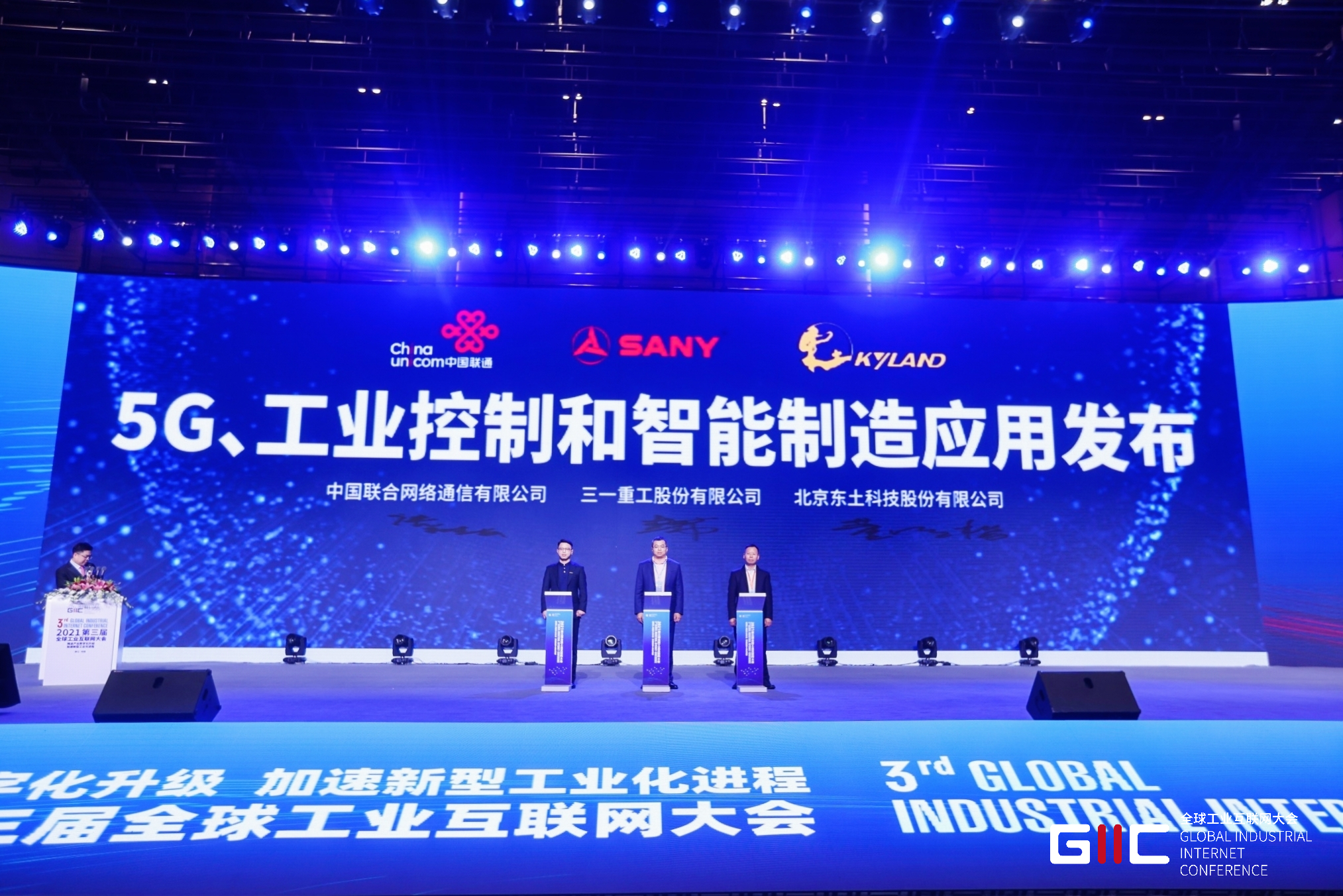 1639409951 巅峰国际官网-钻营健全,你我一路成长