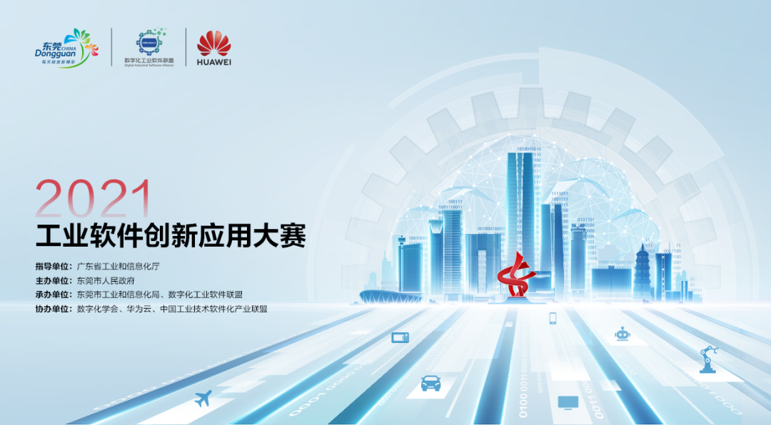 1647981307 巅峰国际官网-钻营健全,你我一路成长