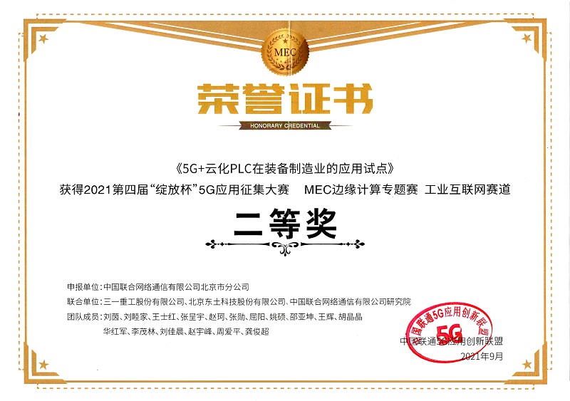 巅峰国际官网-钻营健全,你我一路成长