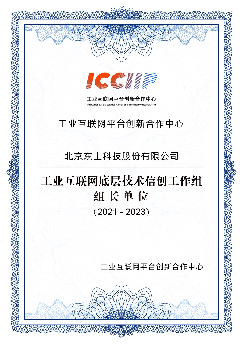 巅峰国际官网-钻营健全,你我一路成长