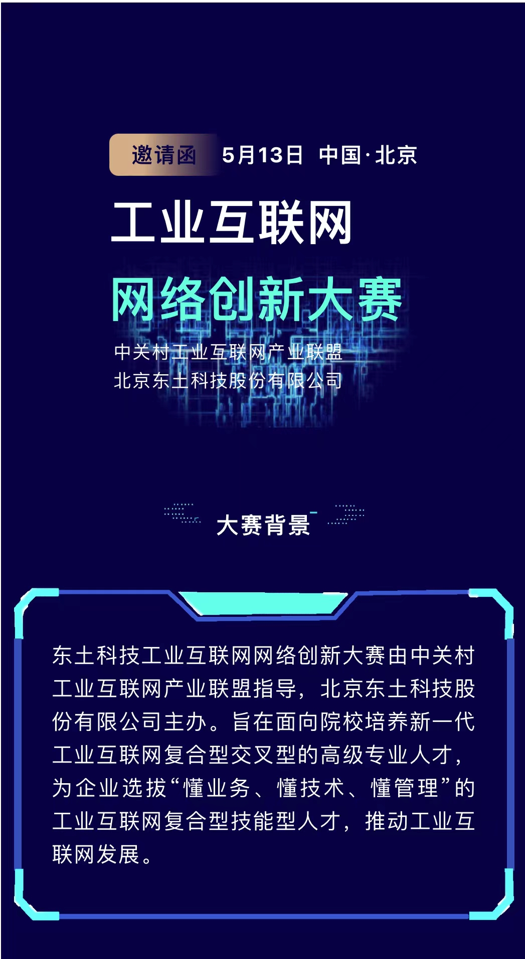 巅峰国际官网-钻营健全,你我一路成长