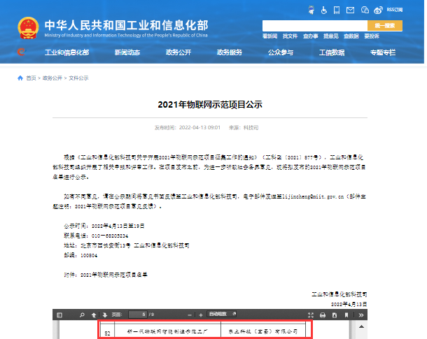 巅峰国际官网-钻营健全,你我一路成长