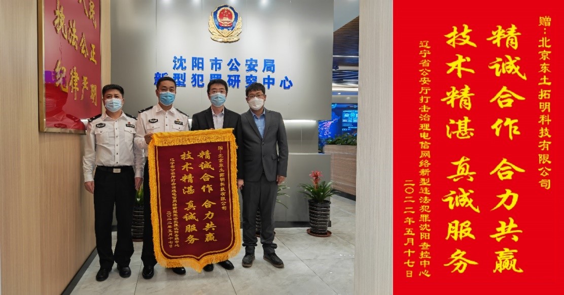 1653597058 巅峰国际官网-钻营健全,你我一路成长