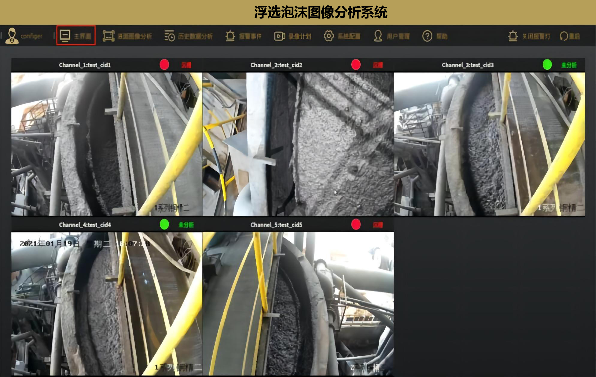 1657517388 巅峰国际官网-钻营健全,你我一路成长