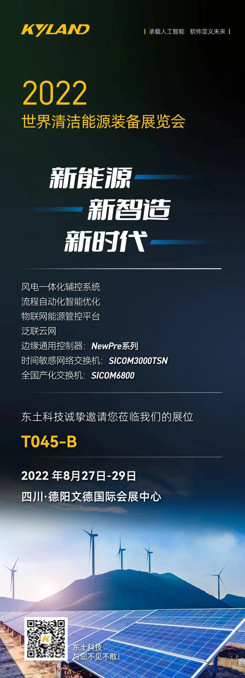 巅峰国际官网-钻营健全,你我一路成长