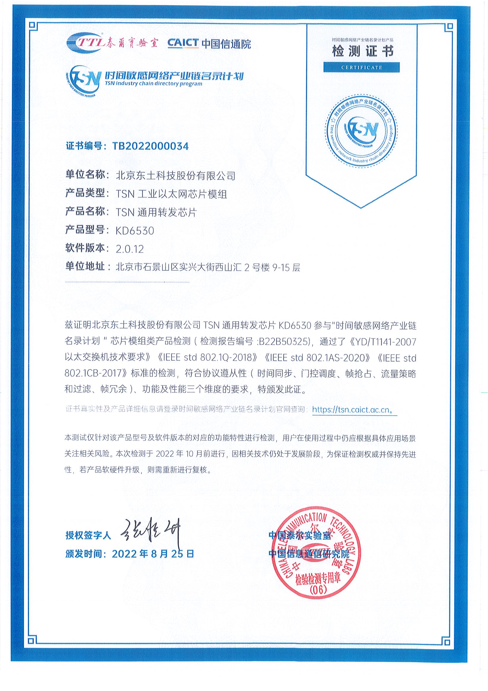 1663614254 巅峰国际官网-钻营健全,你我一路成长