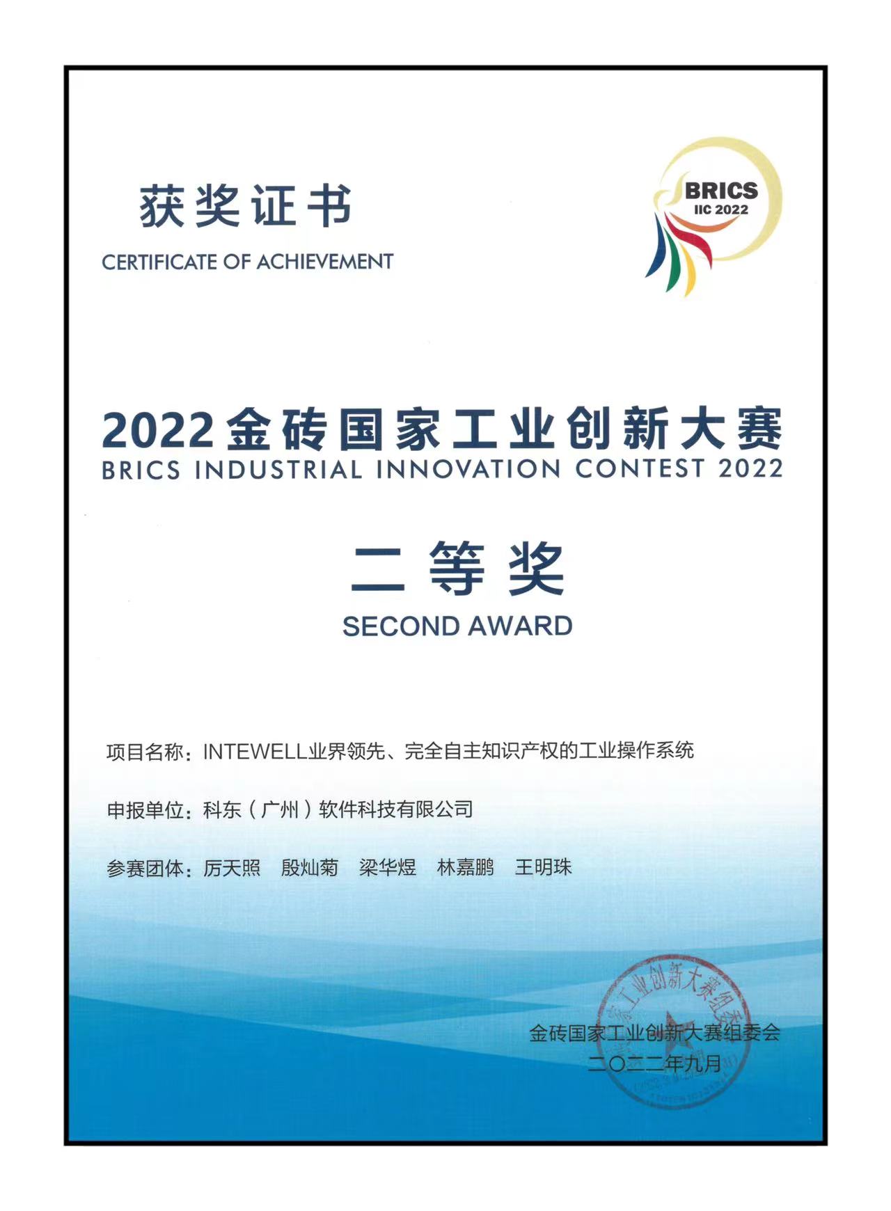 1663684088 巅峰国际官网-钻营健全,你我一路成长