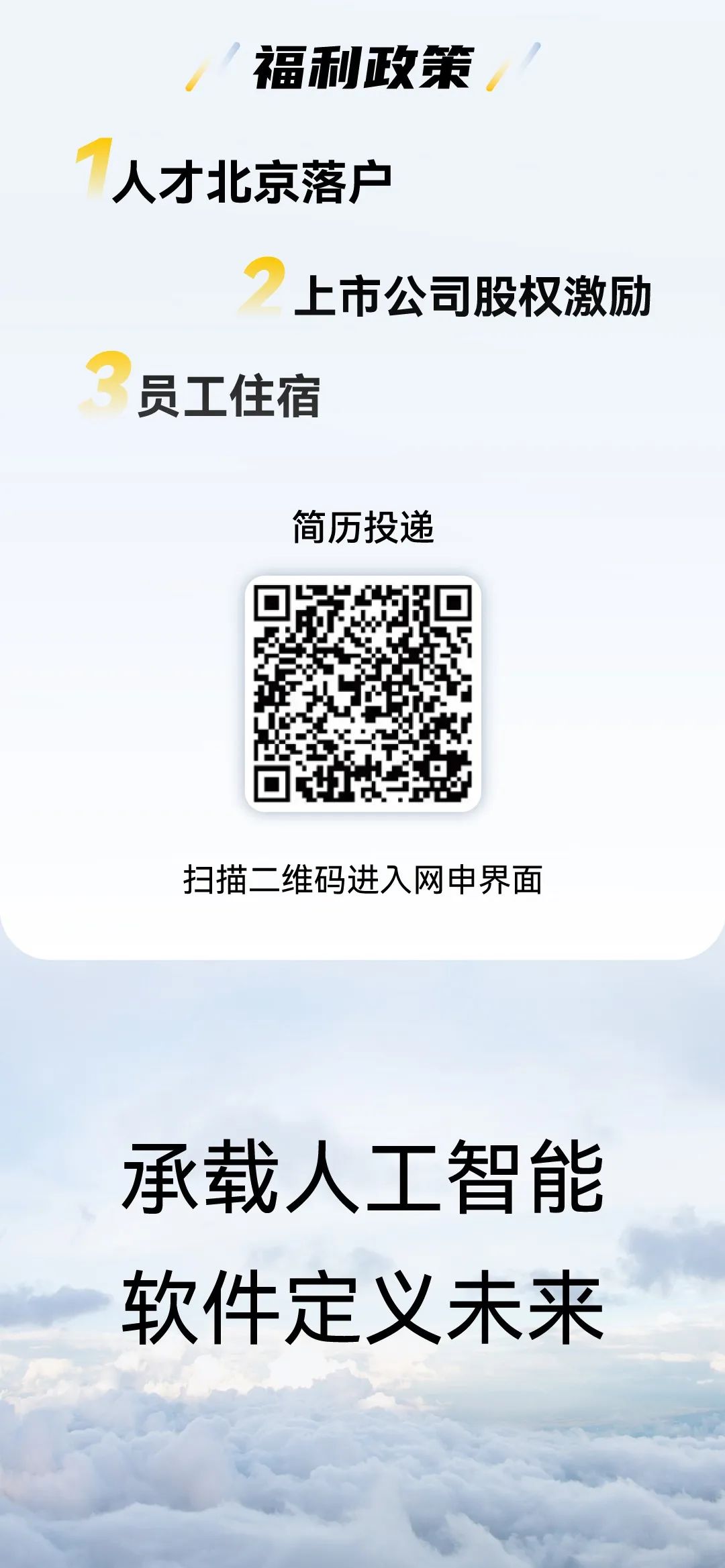 巅峰国际官网-钻营健全,你我一路成长