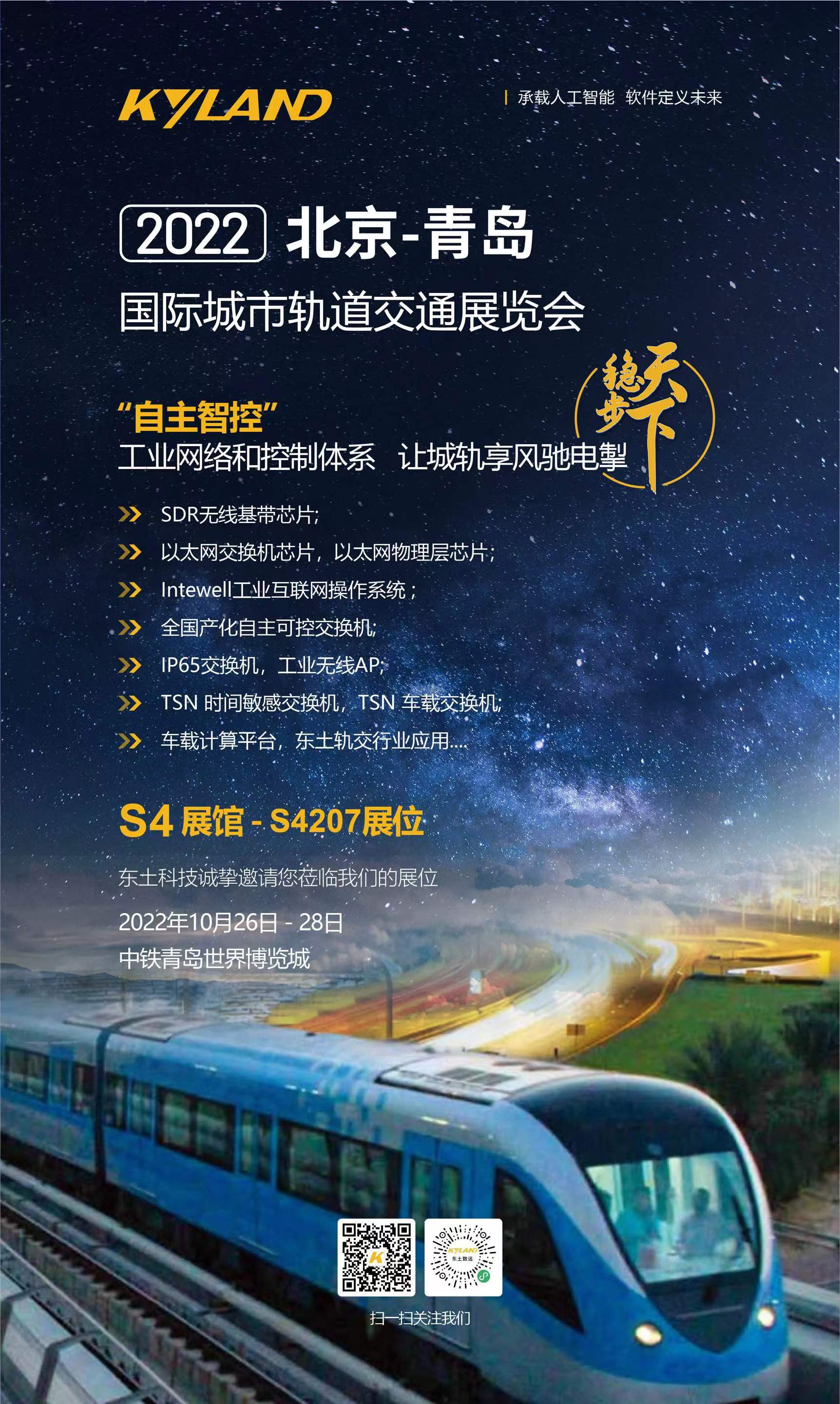 巅峰国际官网-钻营健全,你我一路成长