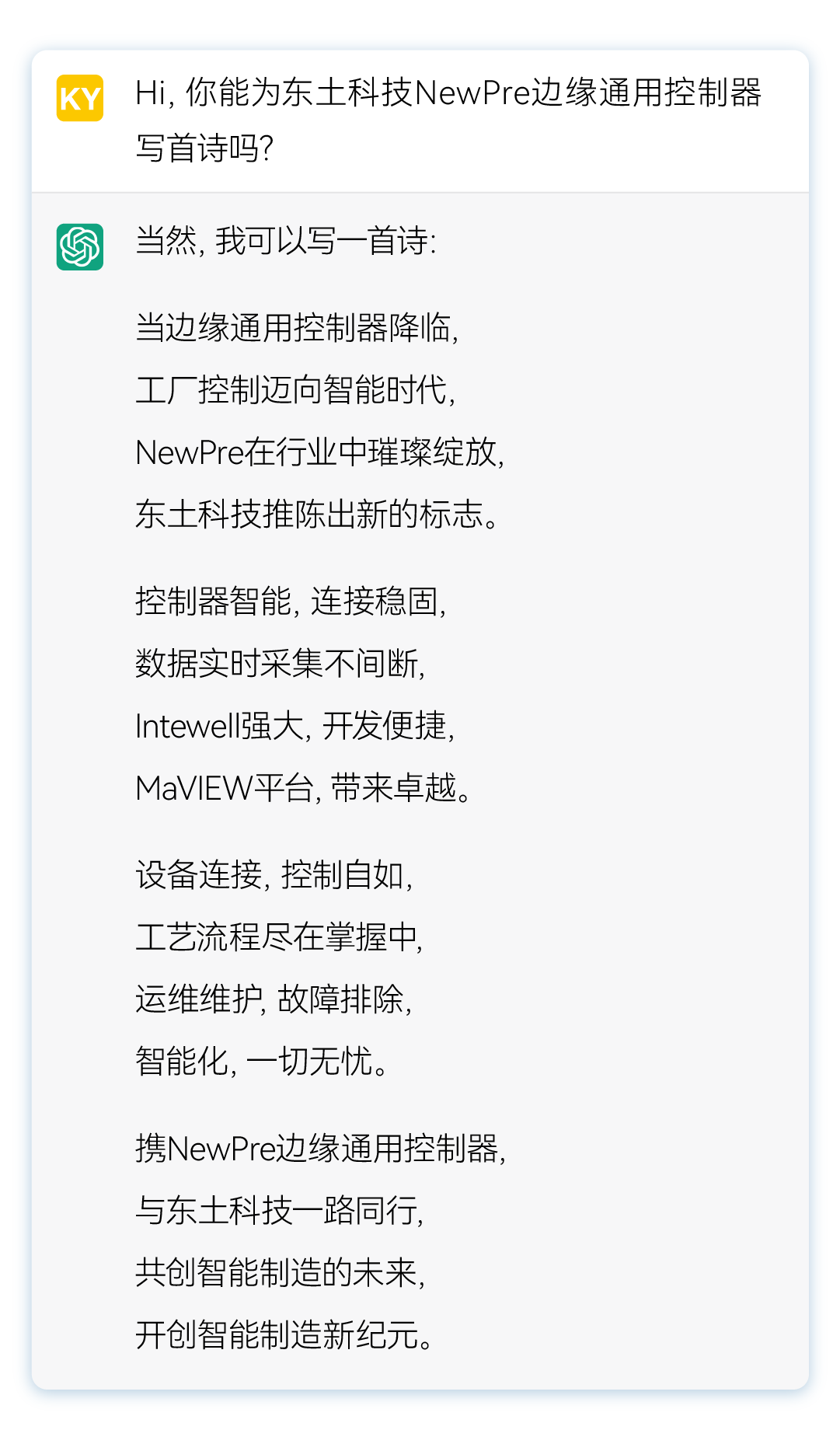 1677046079 巅峰国际官网-钻营健全,你我一路成长