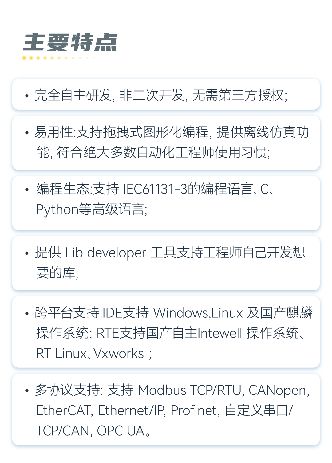 1677629101 巅峰国际官网-钻营健全,你我一路成长
