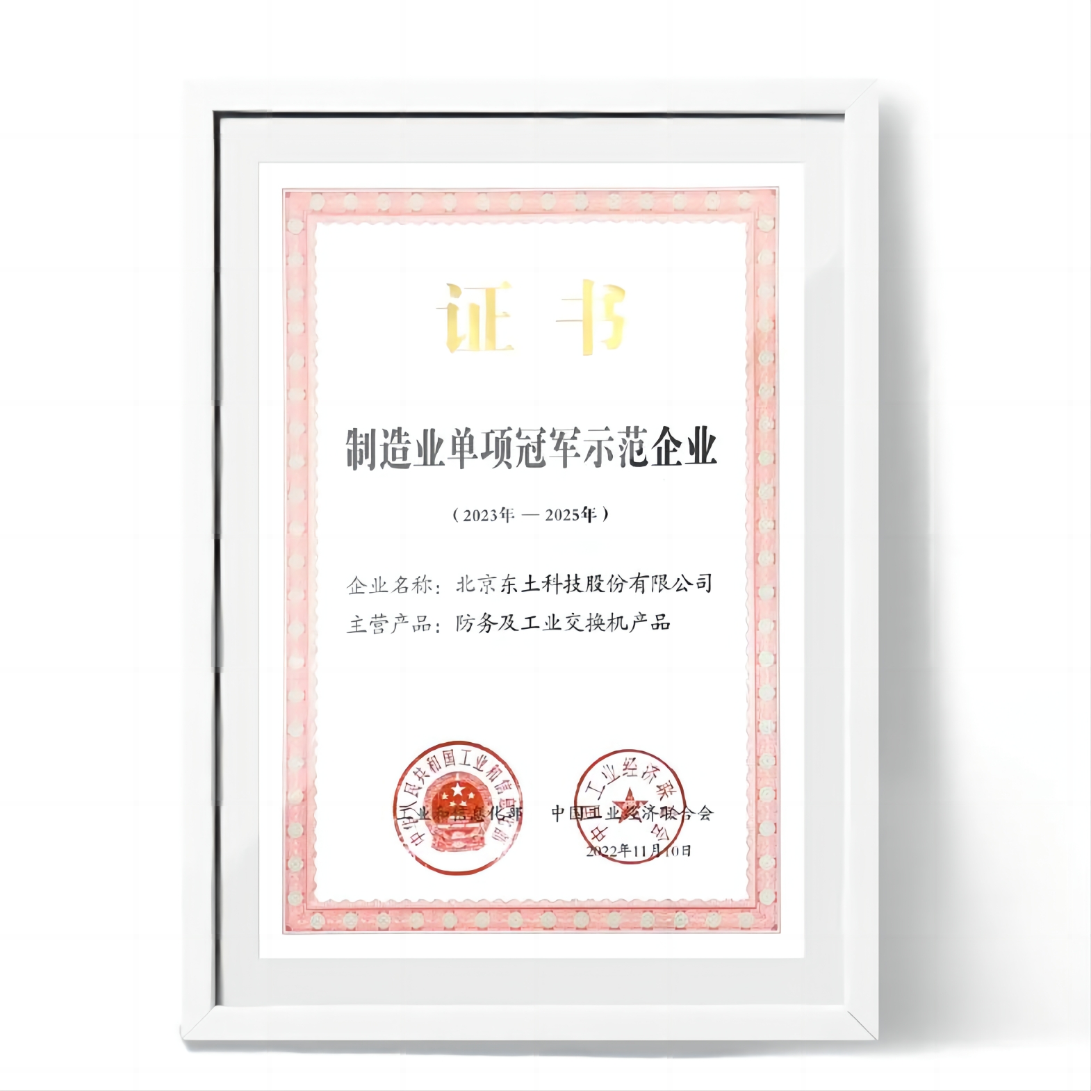 巅峰国际官网-钻营健全,你我一路成长