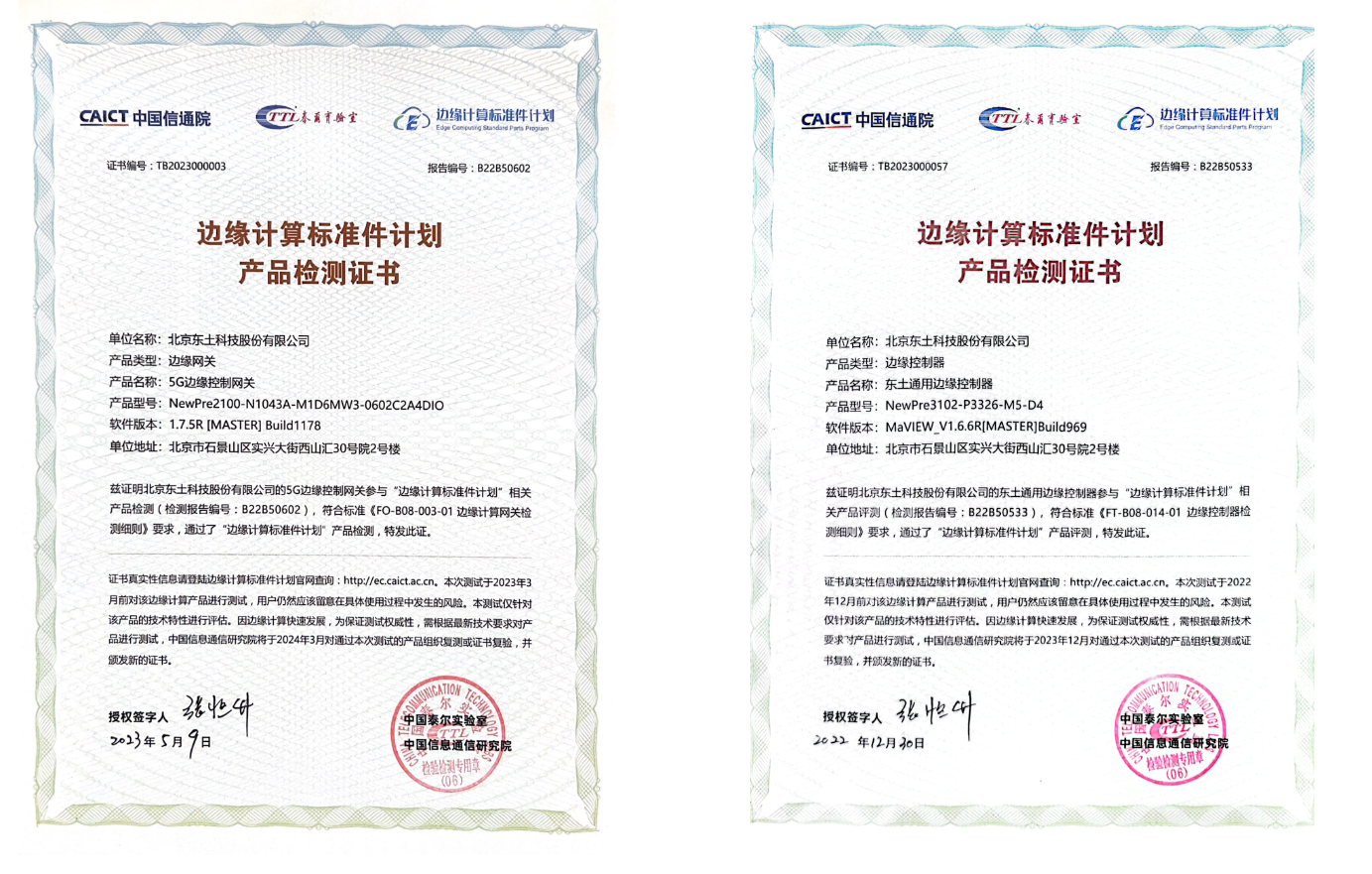 1688303615 巅峰国际官网-钻营健全,你我一路成长