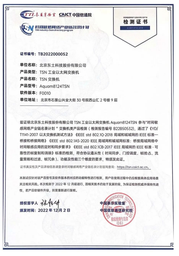 1689503179 巅峰国际官网-钻营健全,你我一路成长