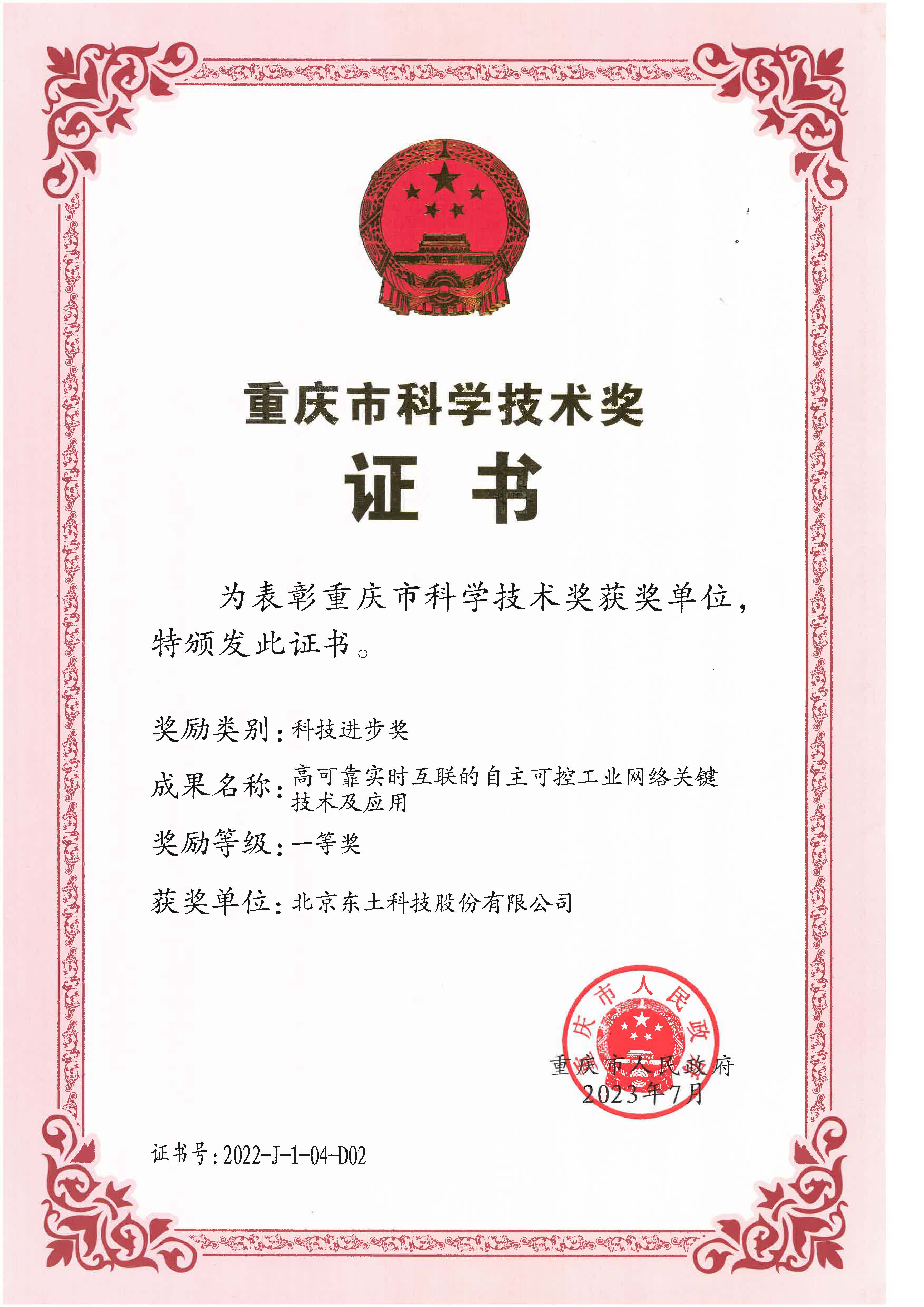 巅峰国际官网-钻营健全,你我一路成长