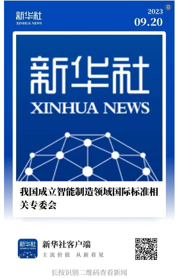 1696732200 巅峰国际官网-钻营健全,你我一路成长