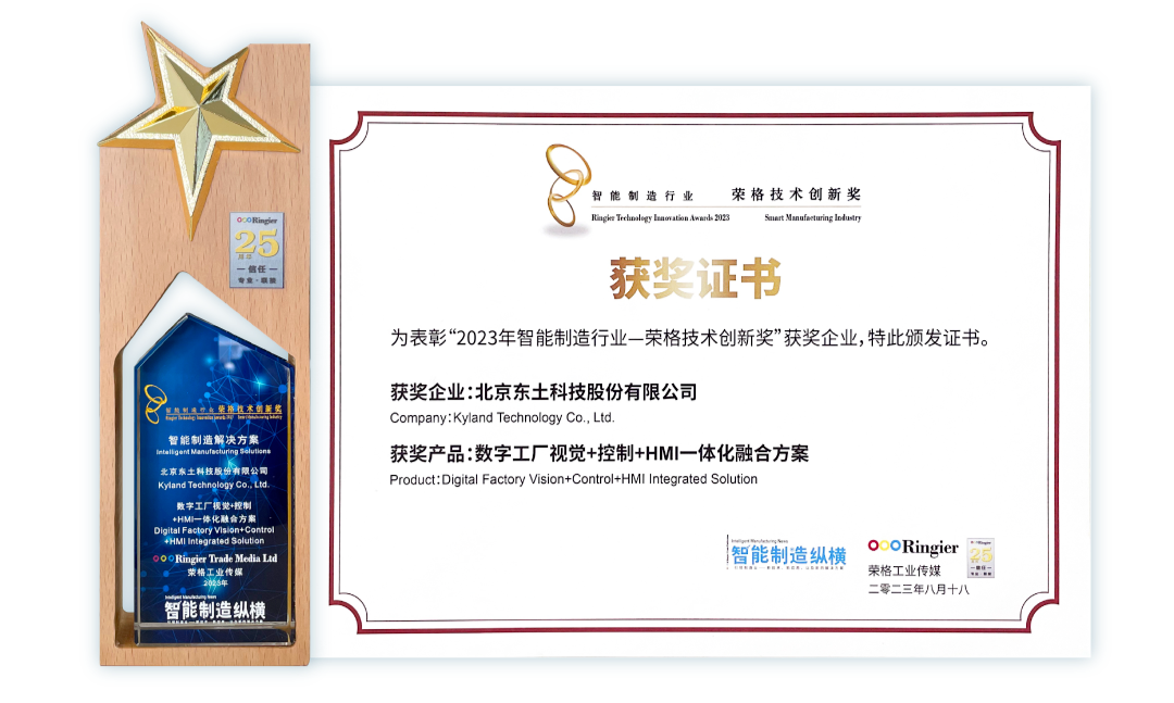 1697151927 巅峰国际官网-钻营健全,你我一路成长