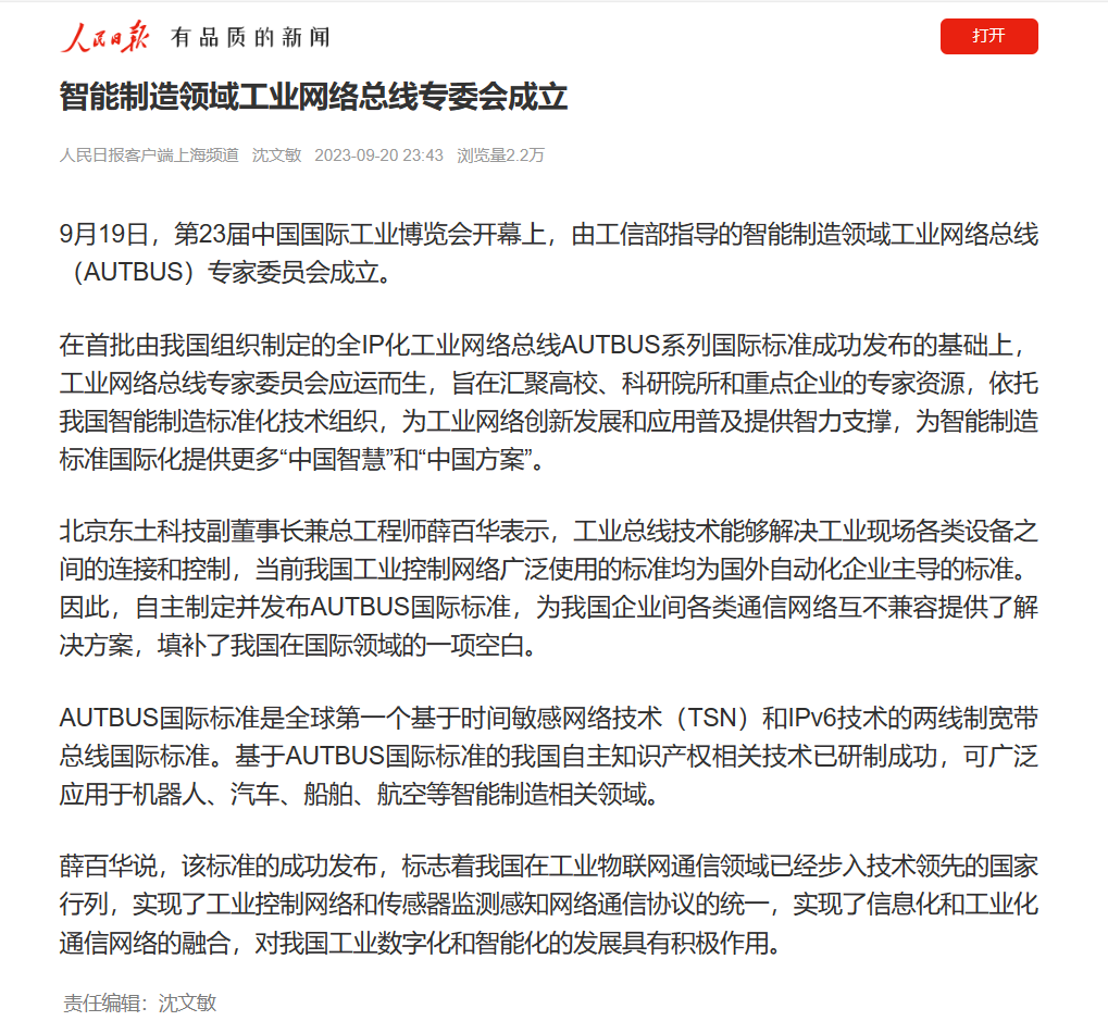 巅峰国际官网-钻营健全,你我一路成长