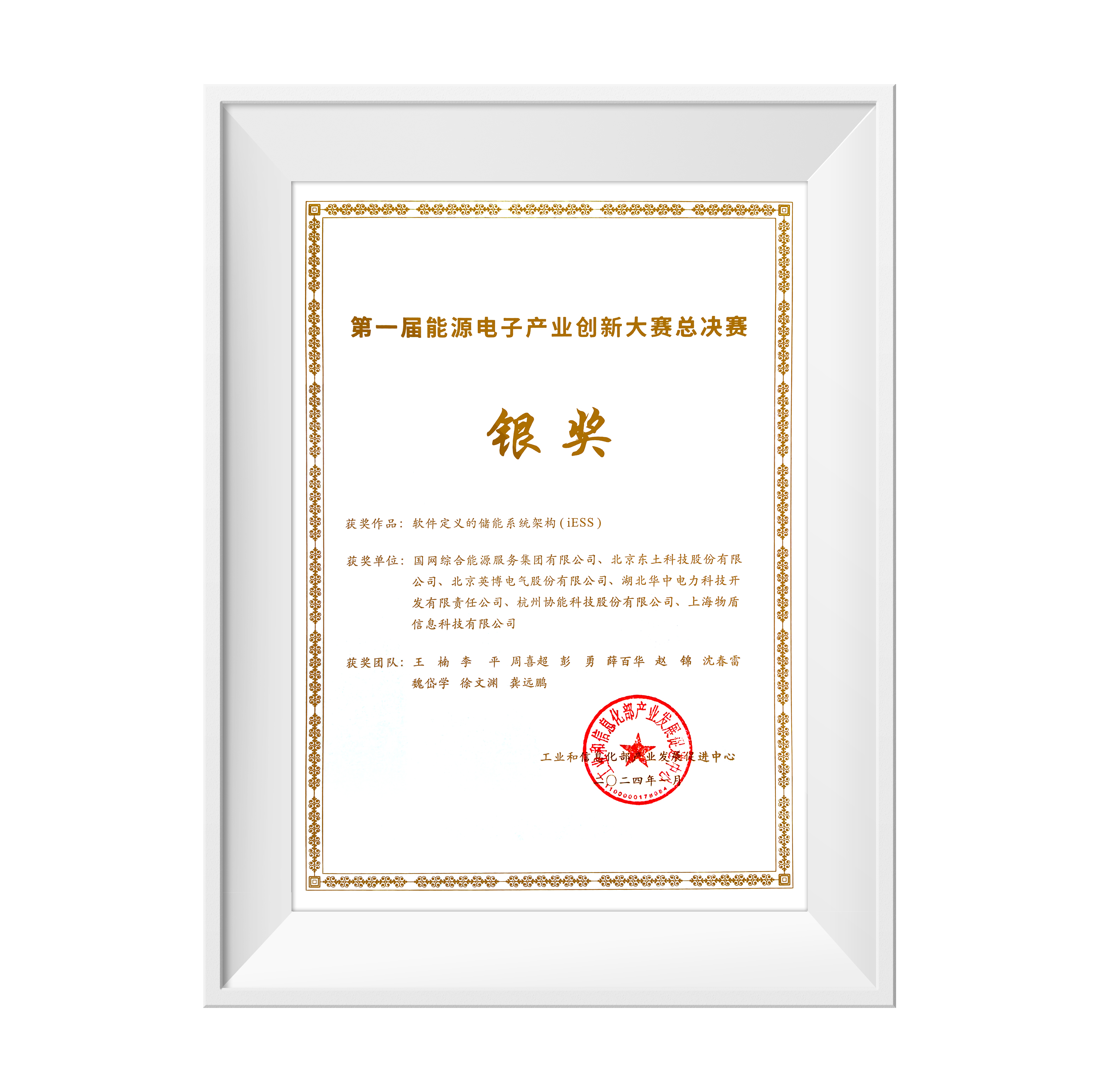 巅峰国际官网-钻营健全,你我一路成长