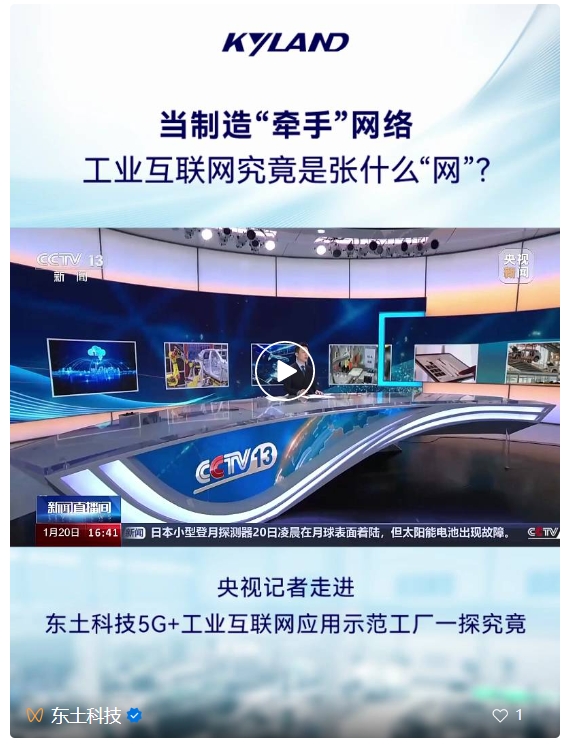 1706957172 巅峰国际官网-钻营健全,你我一路成长
