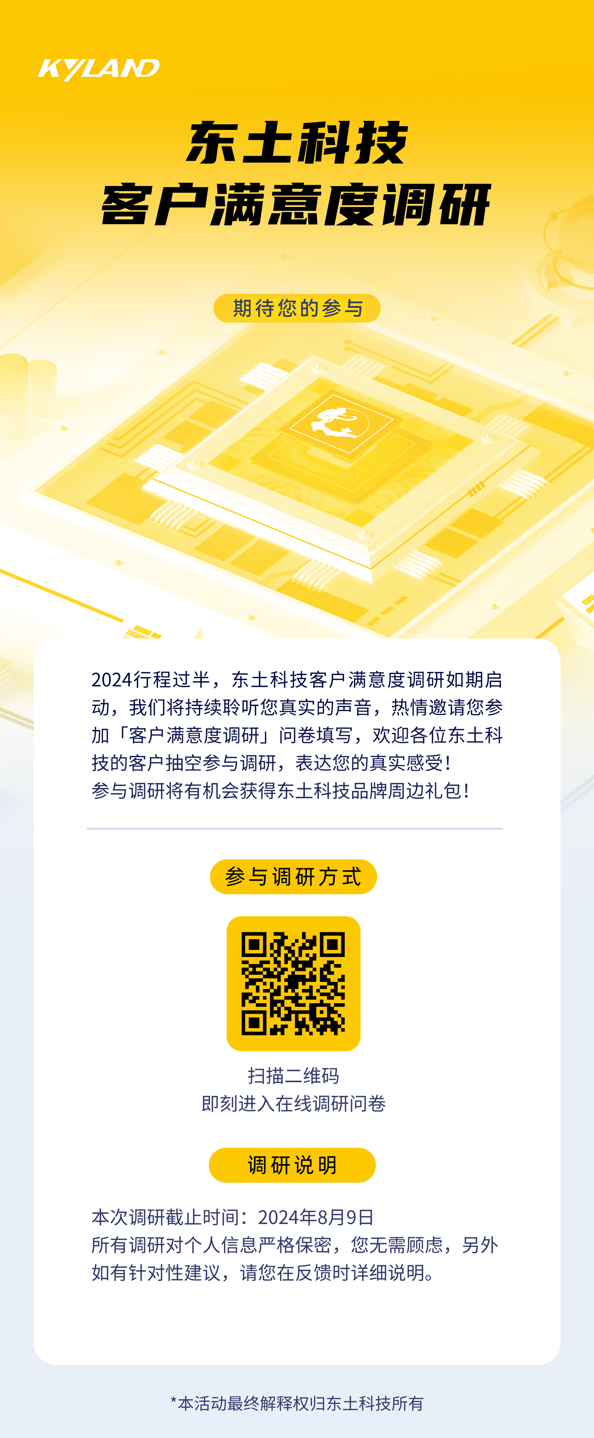 巅峰国际官网-钻营健全,你我一路成长
