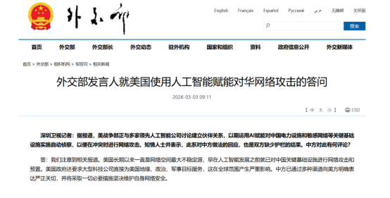 巅峰国际官网-钻营健全,你我一路成长