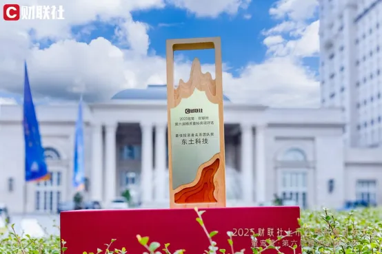 1777203832 巅峰国际官网-钻营健全,你我一路成长
