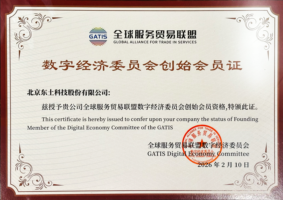 巅峰国际官网-钻营健全,你我一路成长